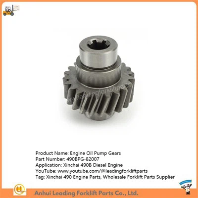 Задвижваща предавка на хидравличната помпа на мотокара