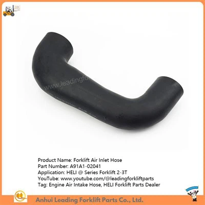 Всмукателна тръба на мотокар