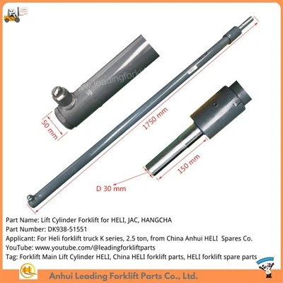 Цилиндър за повдигане на мотокар