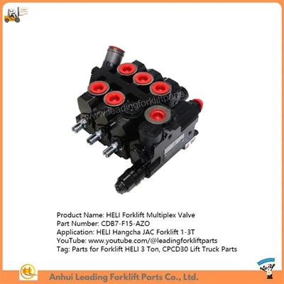 Мотокар Multiplex Valve