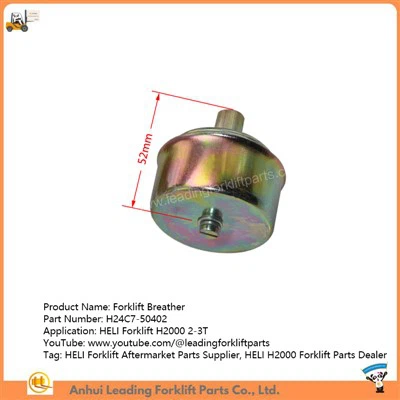 Въздушен обезвъздушител на хидравличен резервоар