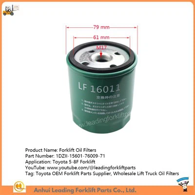 Маслен филтър за мотокар Toyota